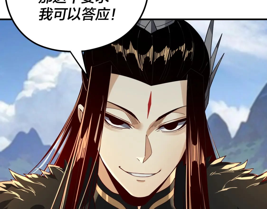 第84话 又道心起誓？111
