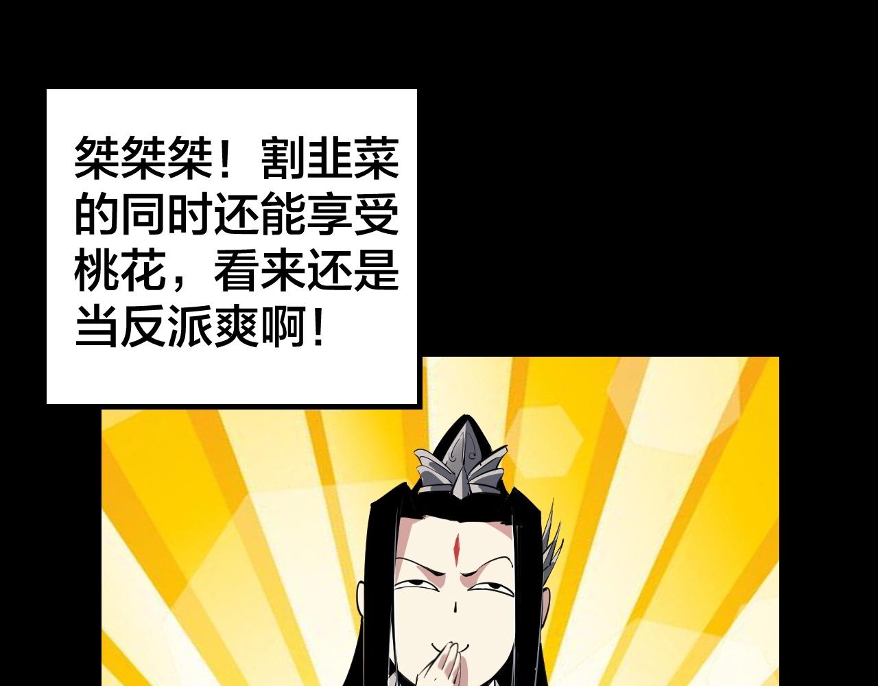 第4话 青歌送上门！96