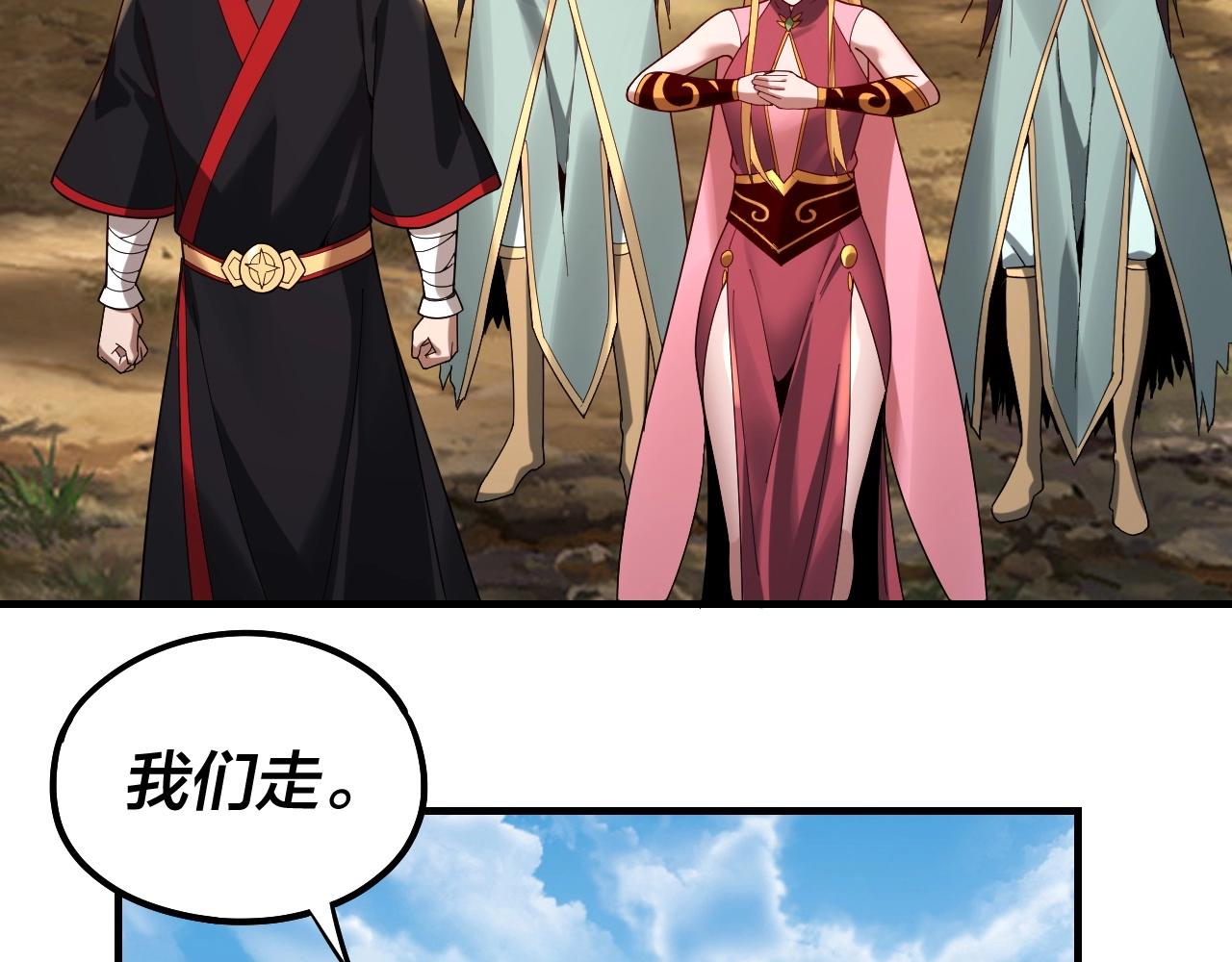 第56话 全线开战！50