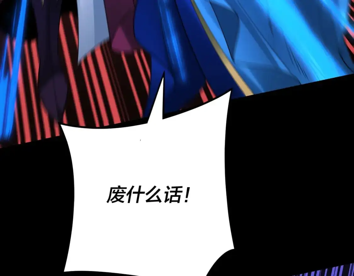 第121话 试他一试134