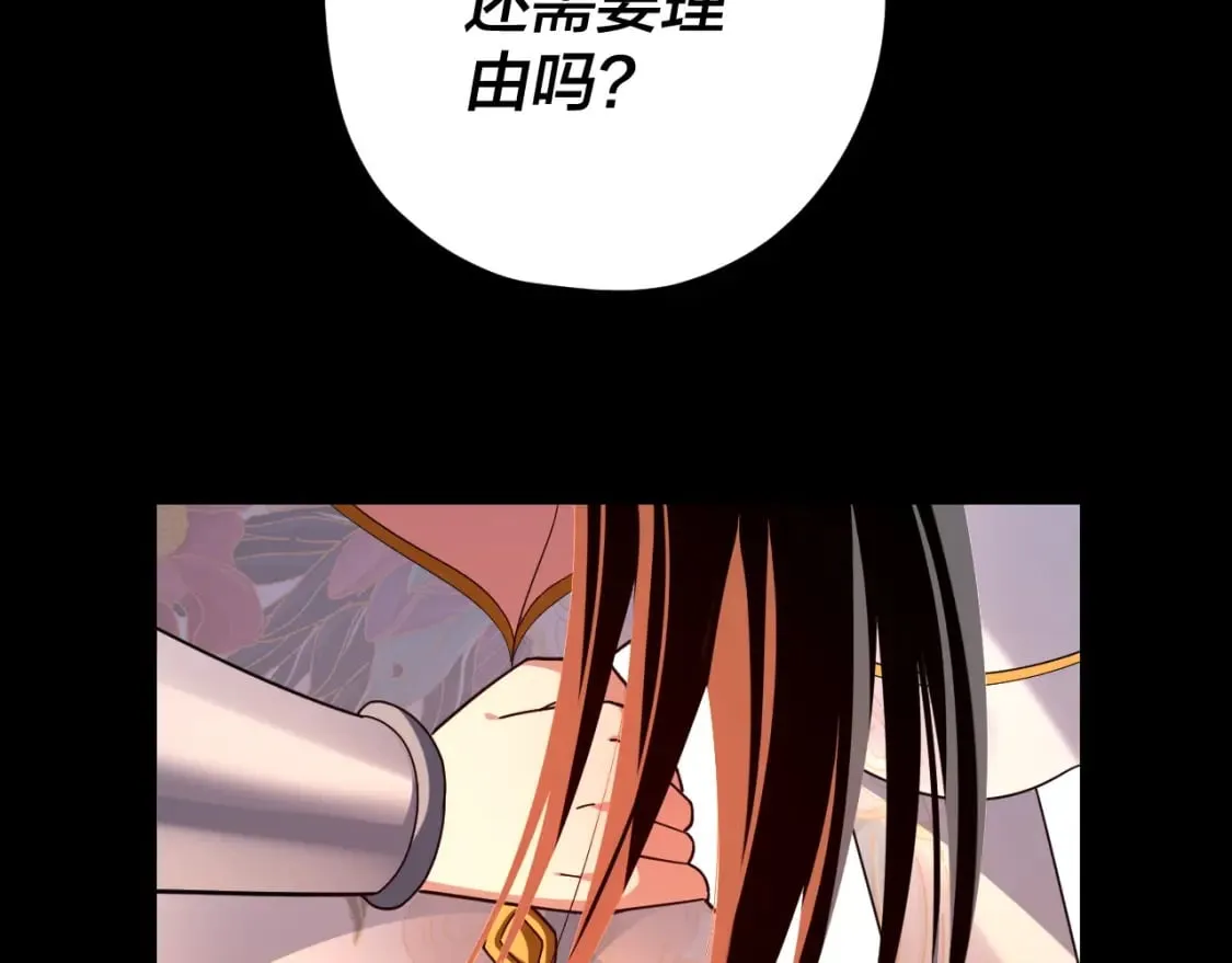 第124话 真正的魔功传承者55