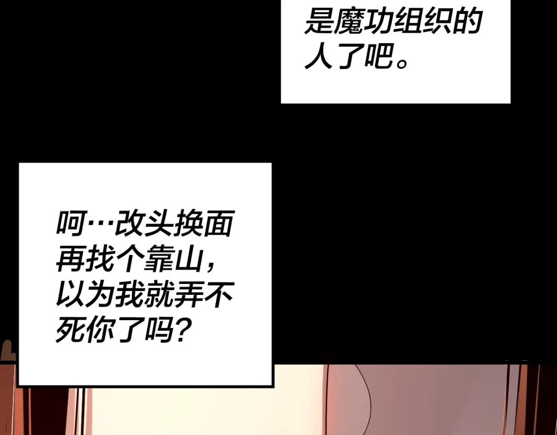 第130话 仙儿的未来？141