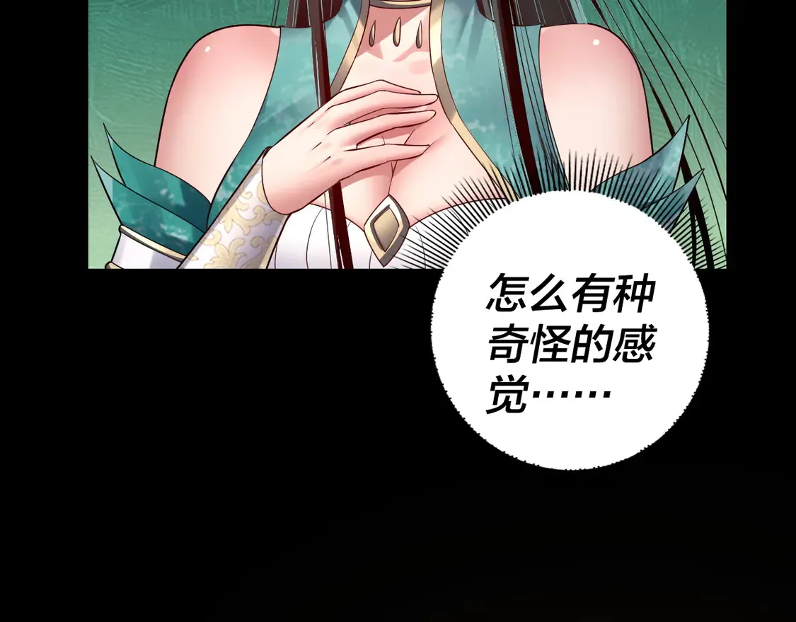 第139话 攻略江楚楚111