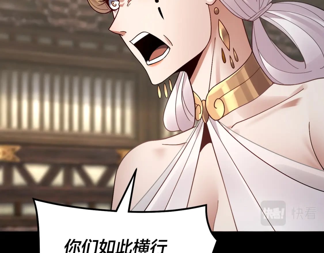 第83话 老祖之威20