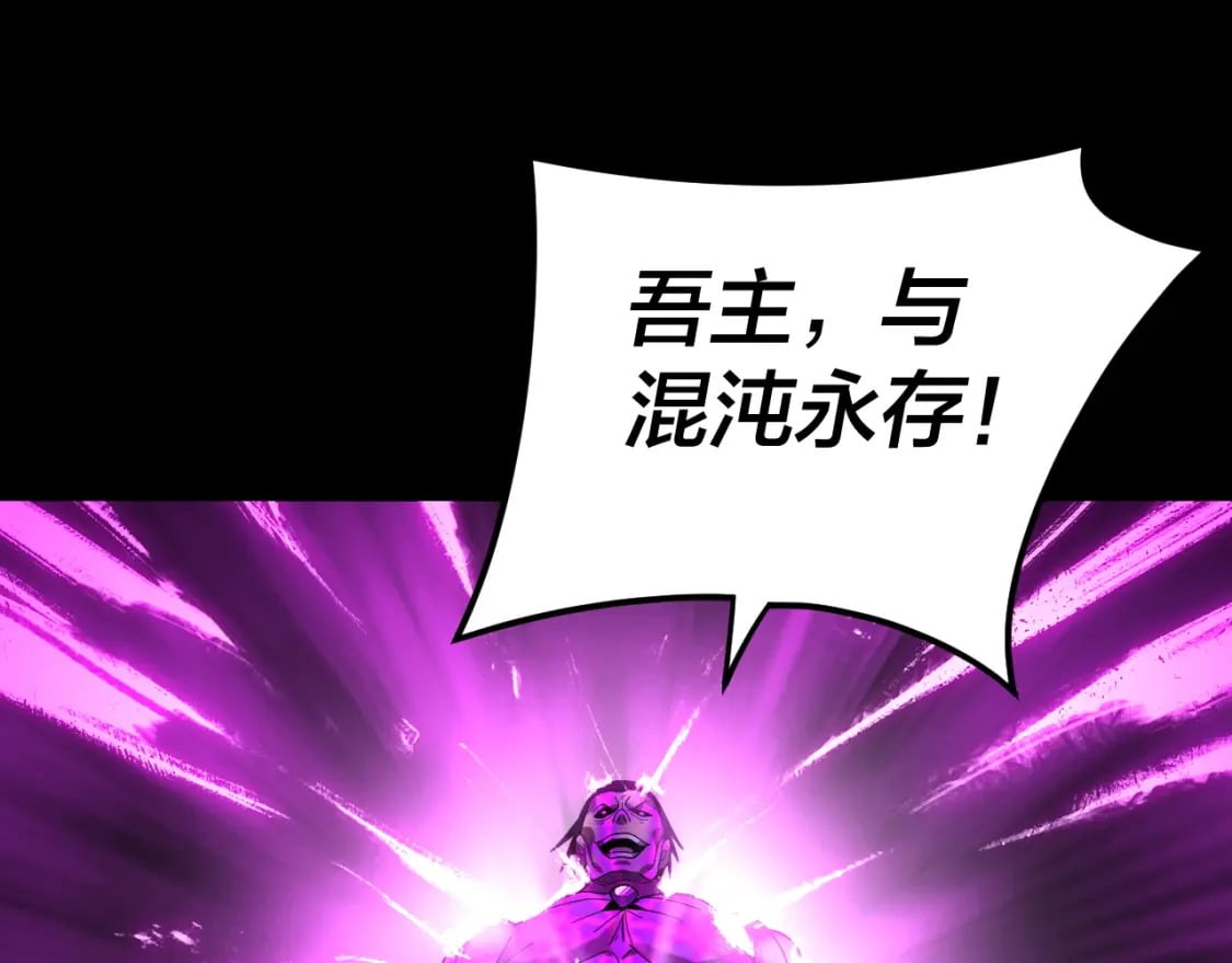 第95话 小心魔功传承者？98