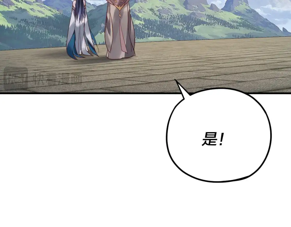 第100话 姜阳！64