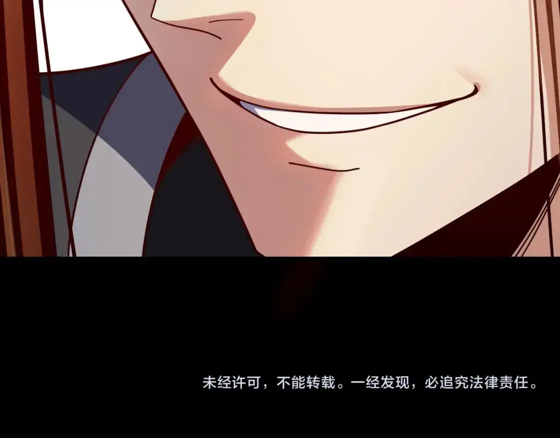 第105话 哥哥变了116