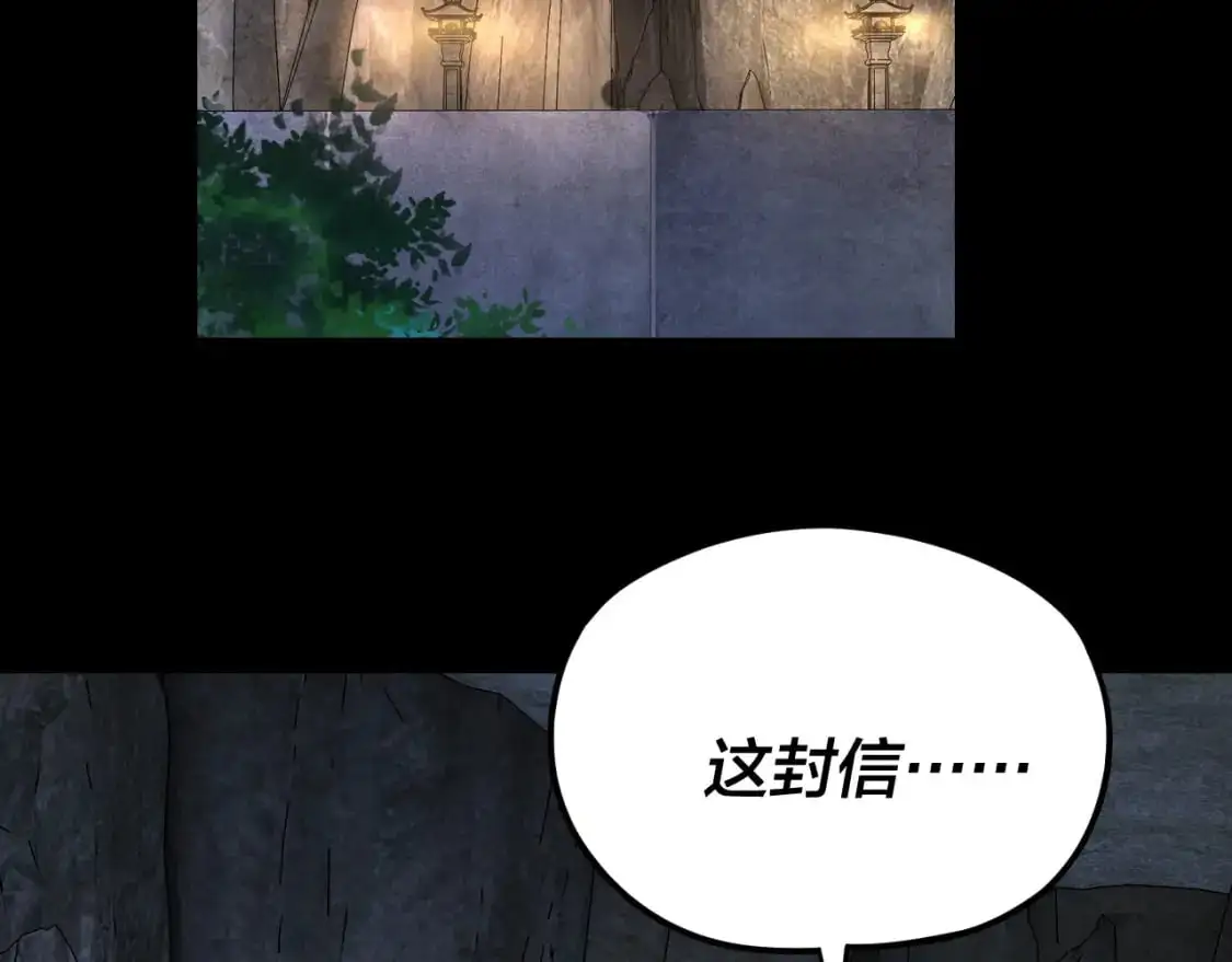 第109话 运筹帷幄？114