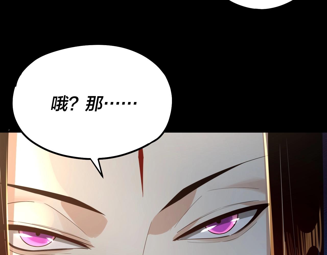 第55话 进入仙古大陆！118