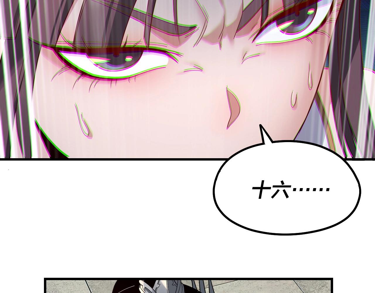第39话 你哥永远是你哥91