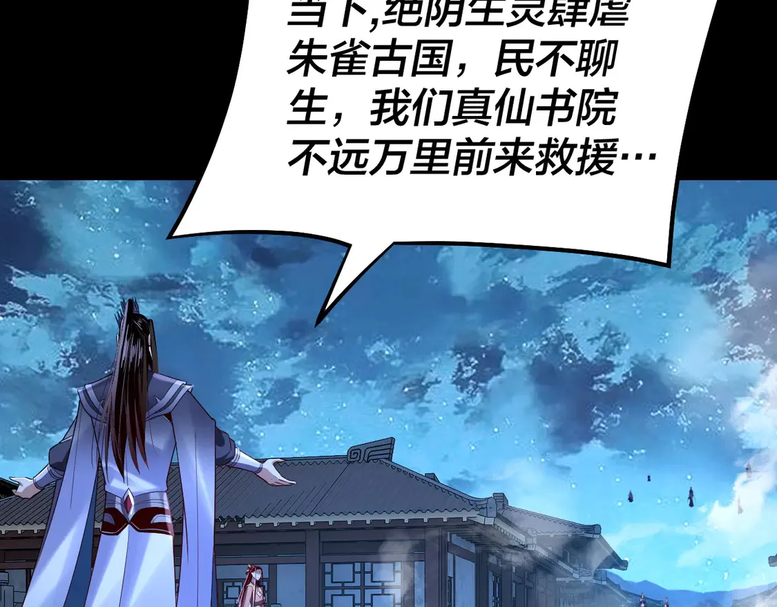 第142话 我拳头比你大30