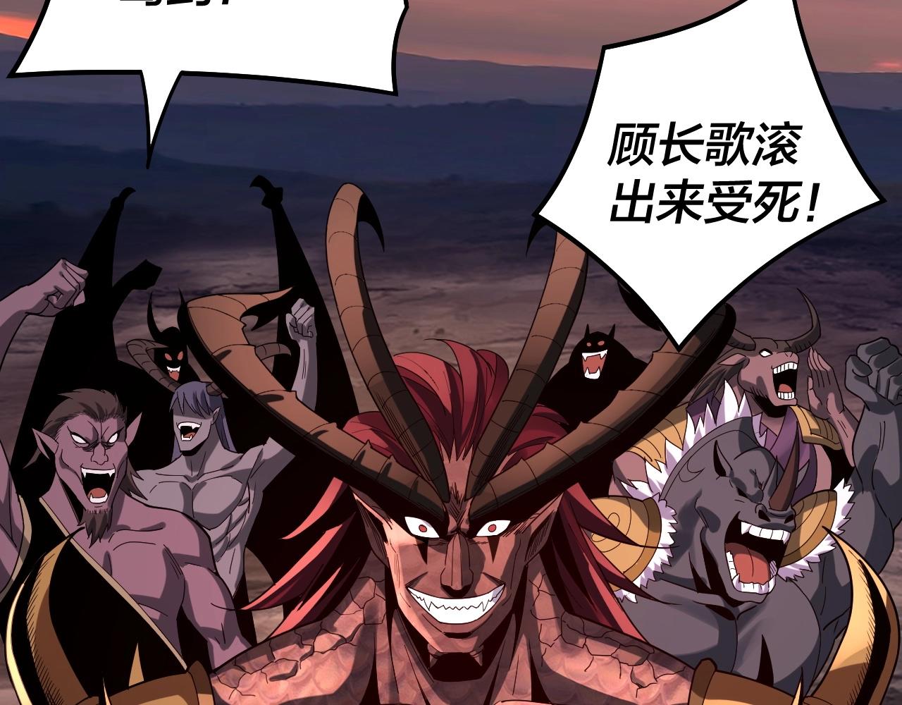 第63话 我踩你脸32