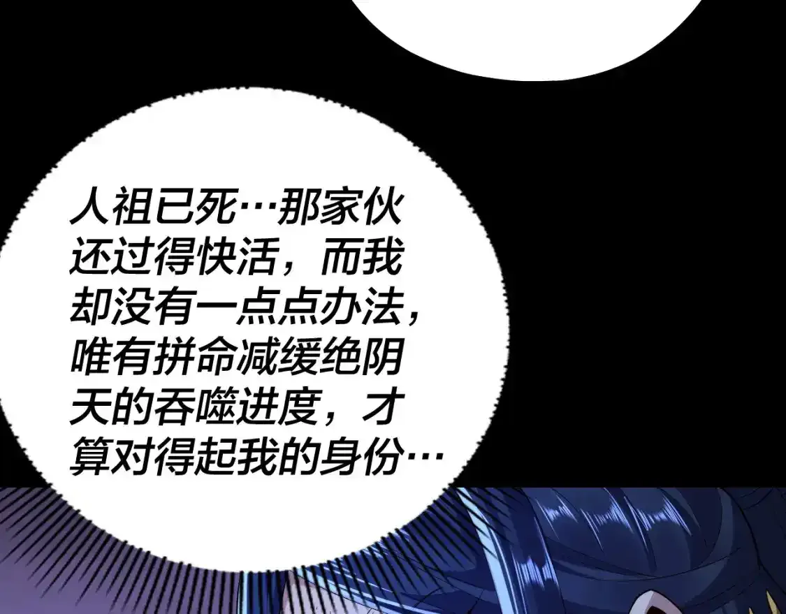第125话 他俩很熟？27