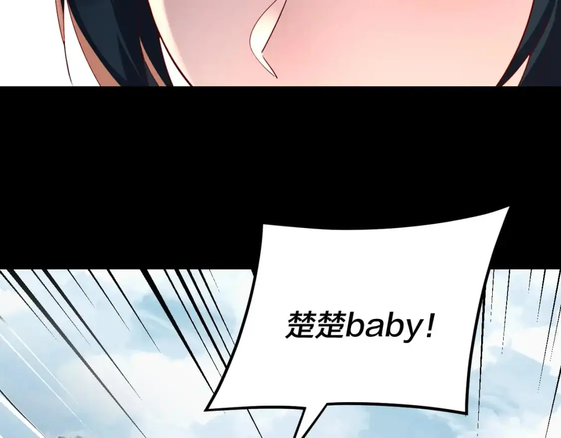 第121话 试他一试43