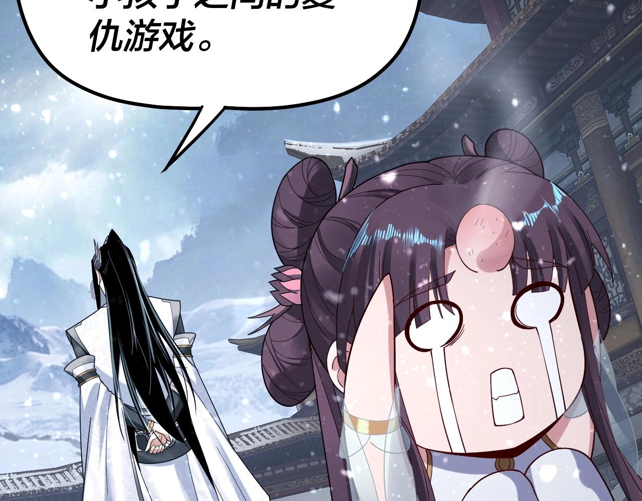 第47话 尝尝苦肉计吧！60