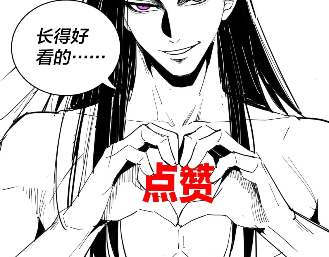第77话 掌控黑天鹰128