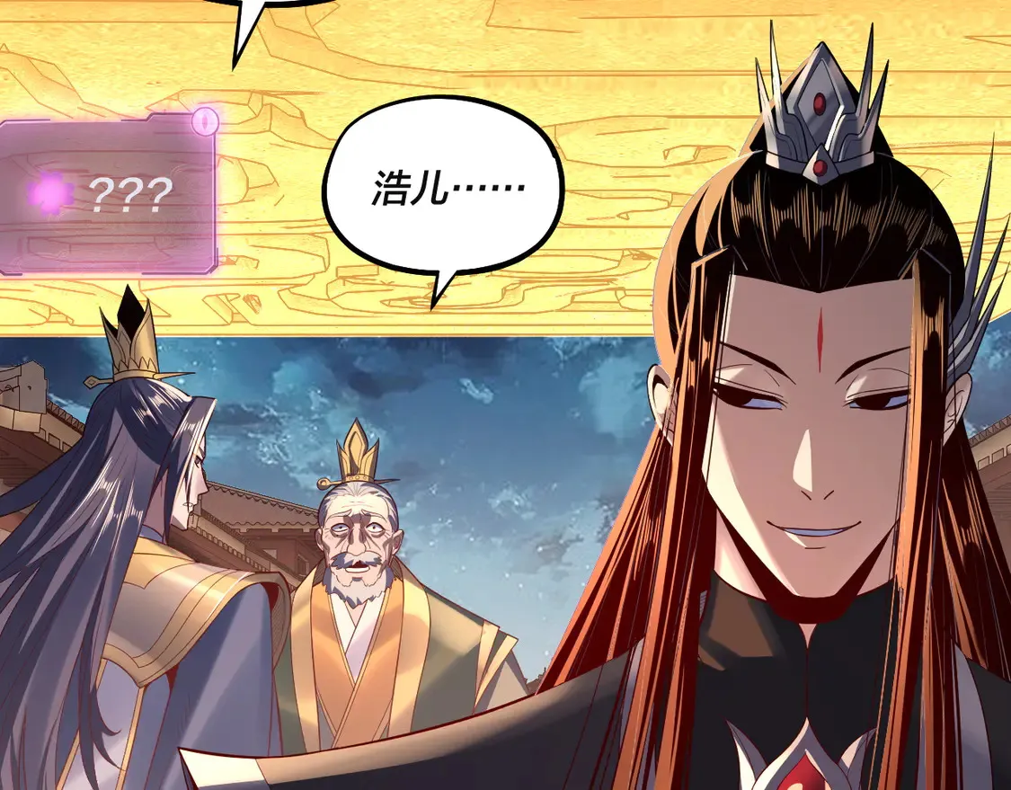 第142话 我拳头比你大87