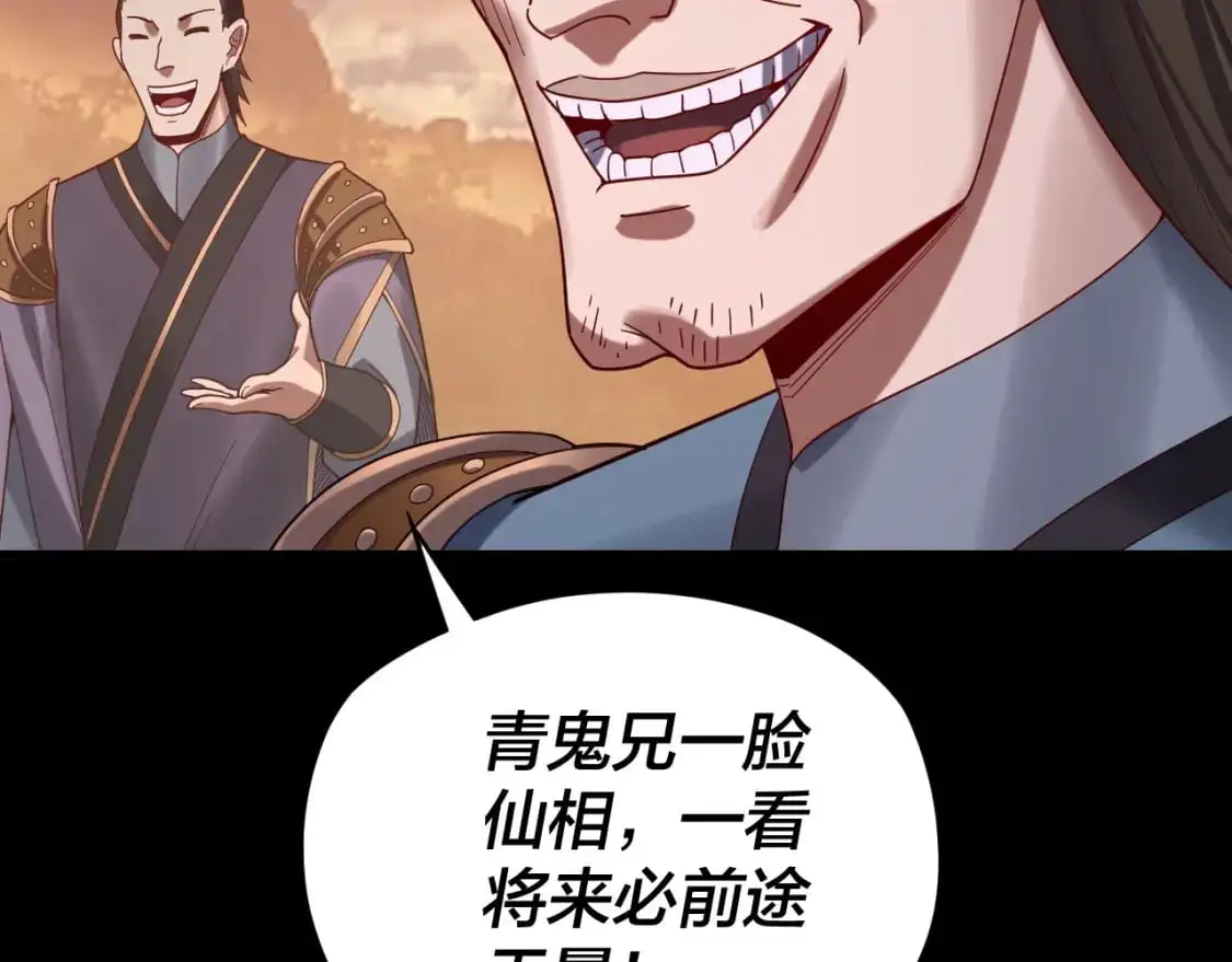 第102话 小狗110