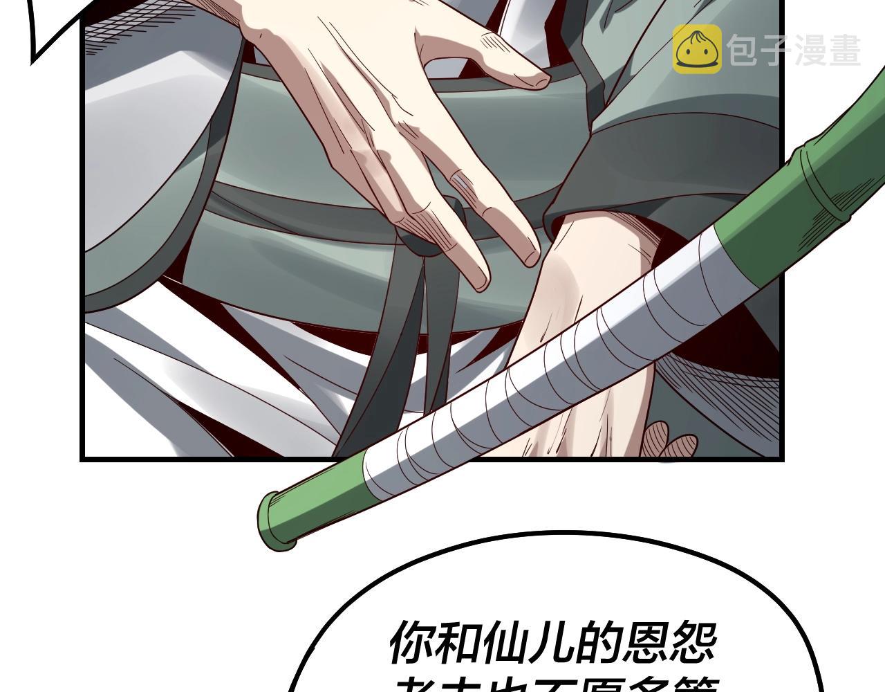 第40话 新的风暴即将出现！93