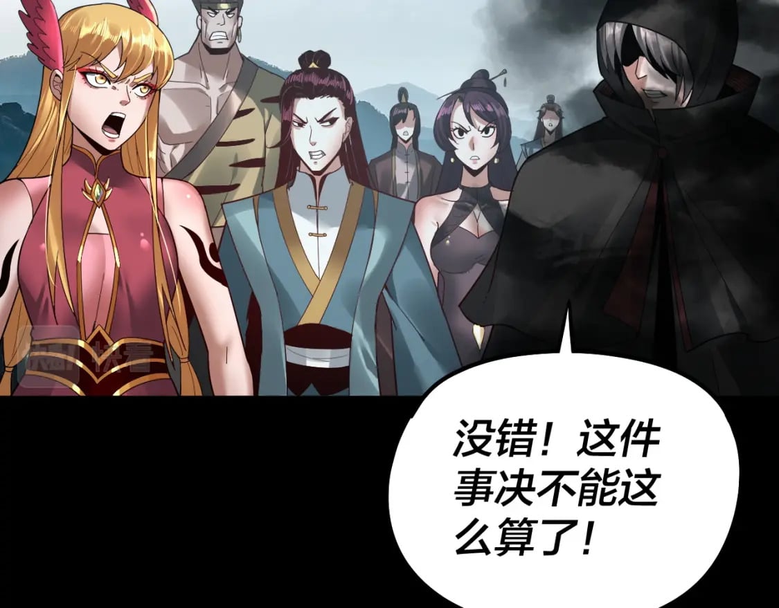 第76话 破圣器69