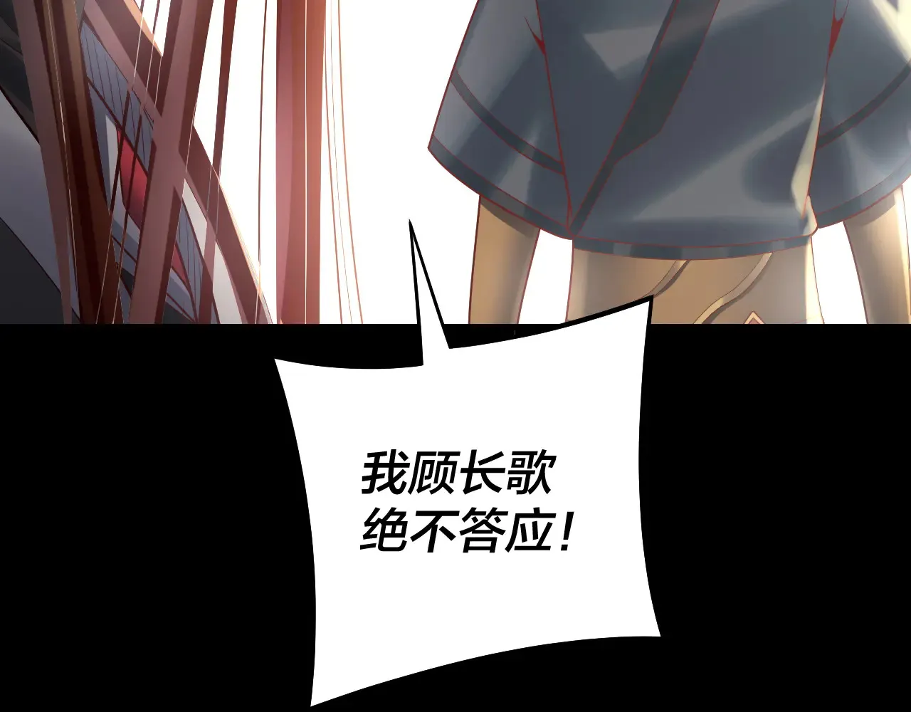 151话 什么！他们打起来了？77