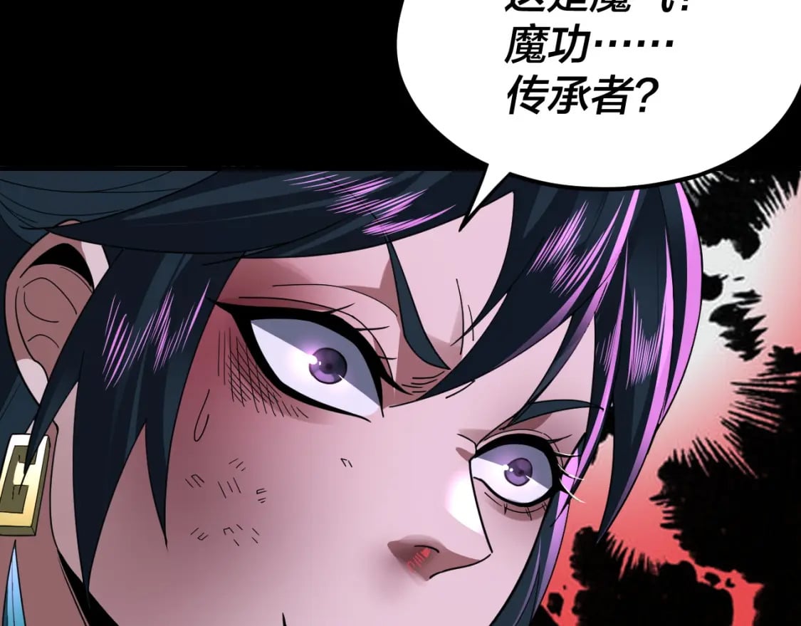 第94话 下手重点72