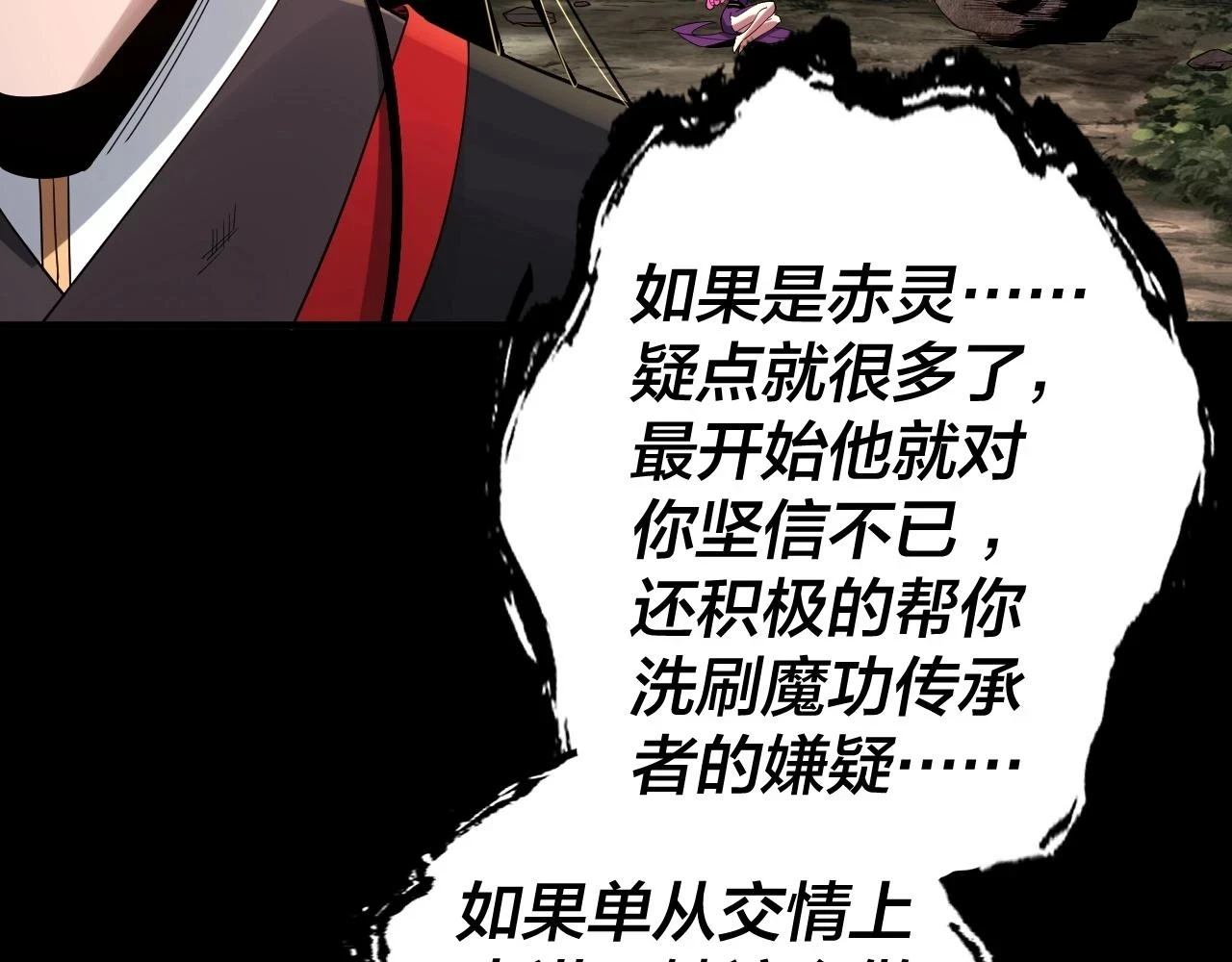 第67话 叶凌暴露90