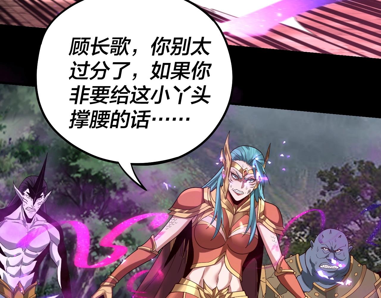 第58话 跟屁虫6