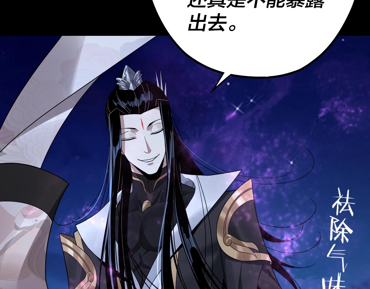 第51话 祸水东引！117