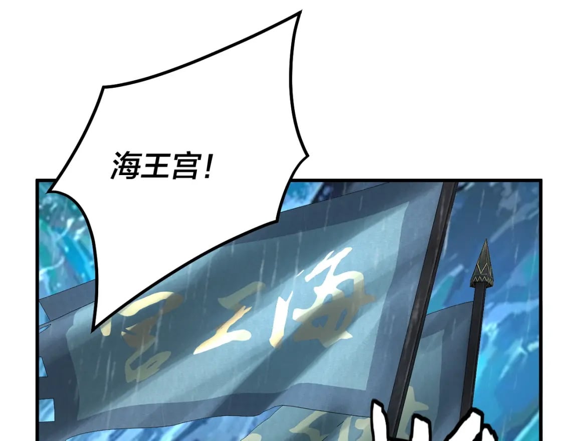 第84话 又道心起誓？22