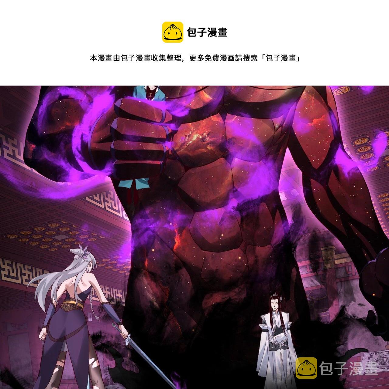 第23话 放了叶尘？！60