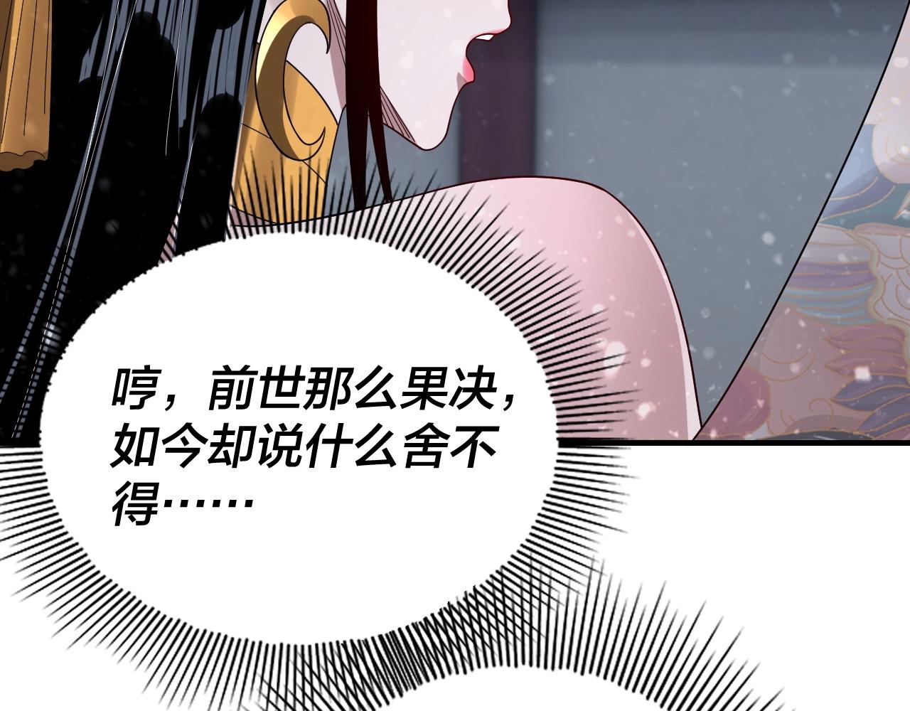 第54话 就绪！41