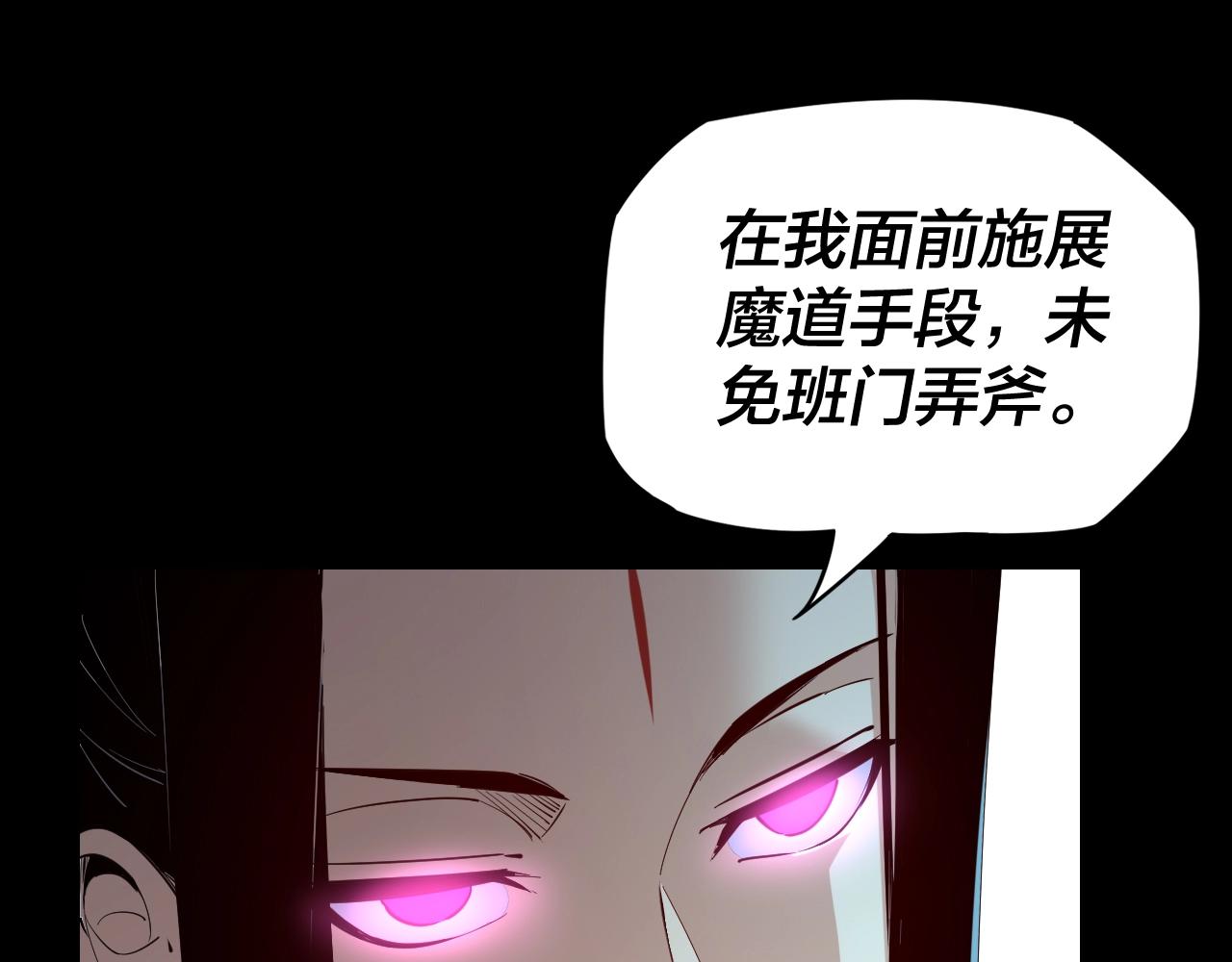 第12话 不作死就不会死24