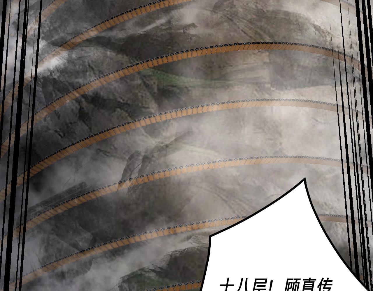 第39话 你哥永远是你哥94