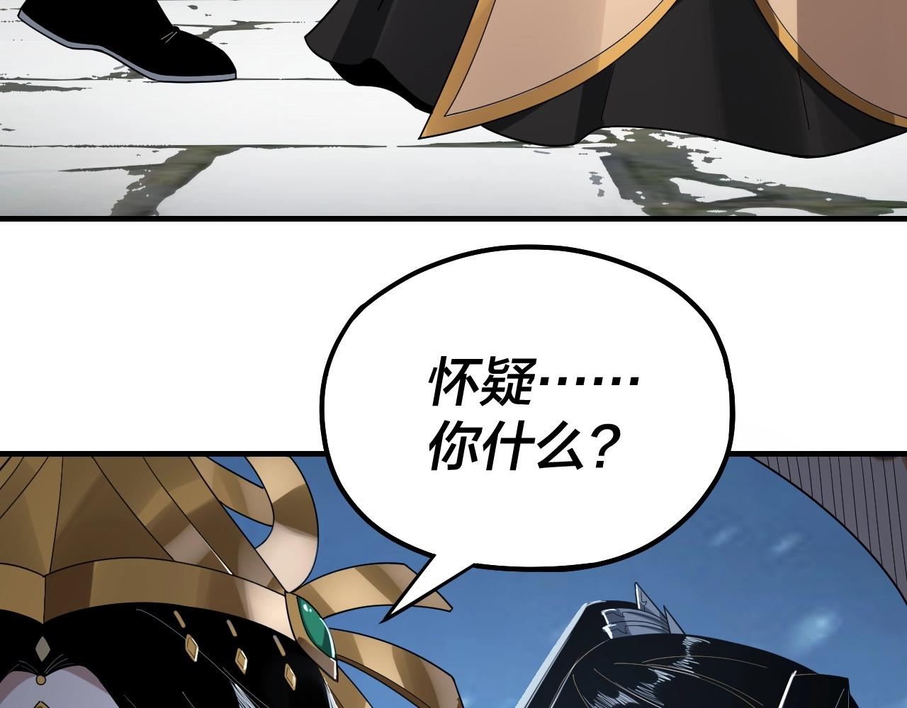 第53话 坦诚？91