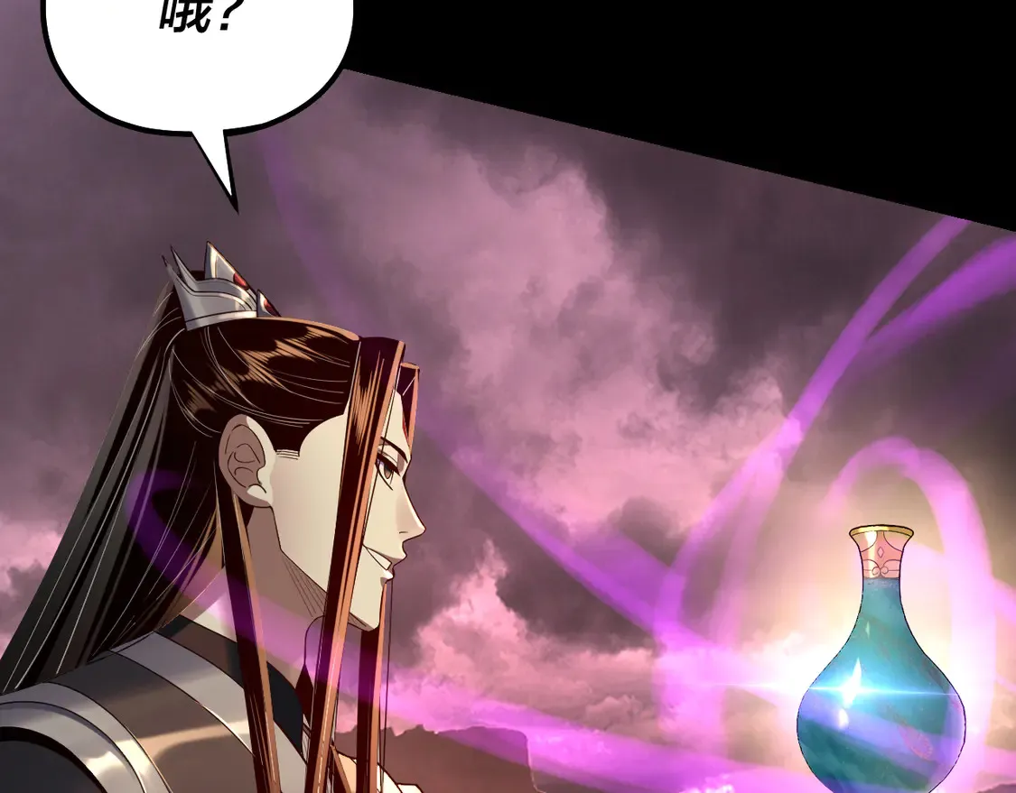 第149话 引导舆论16