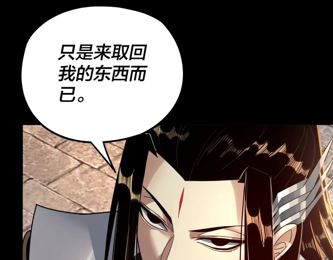 第77话 掌控黑天鹰66