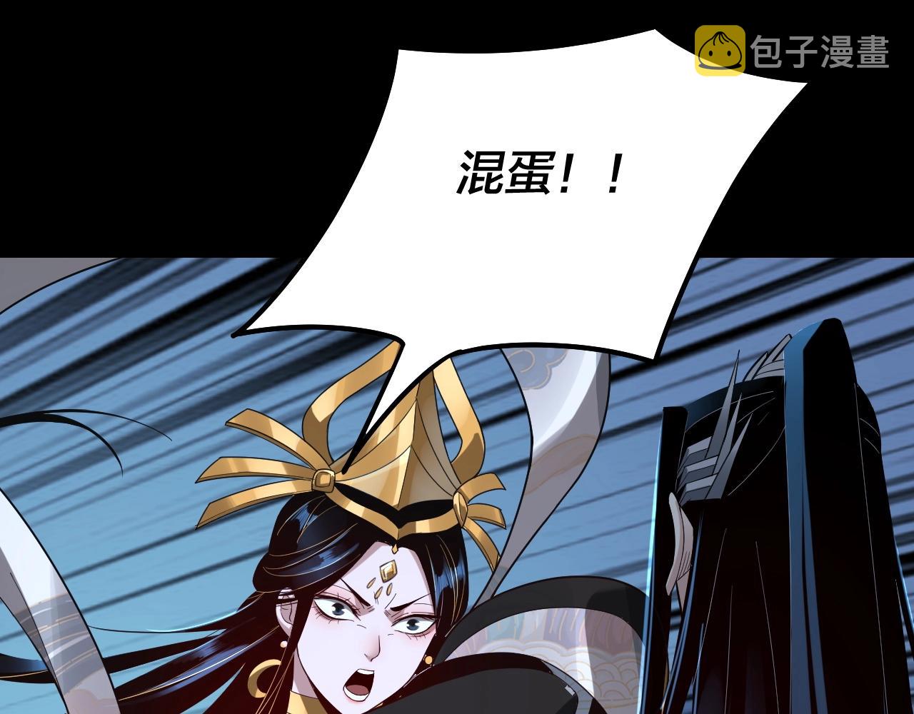第34话 “夫妻”之间的博弈！96