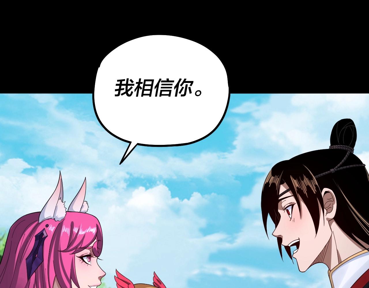 第59话 依次收割！120