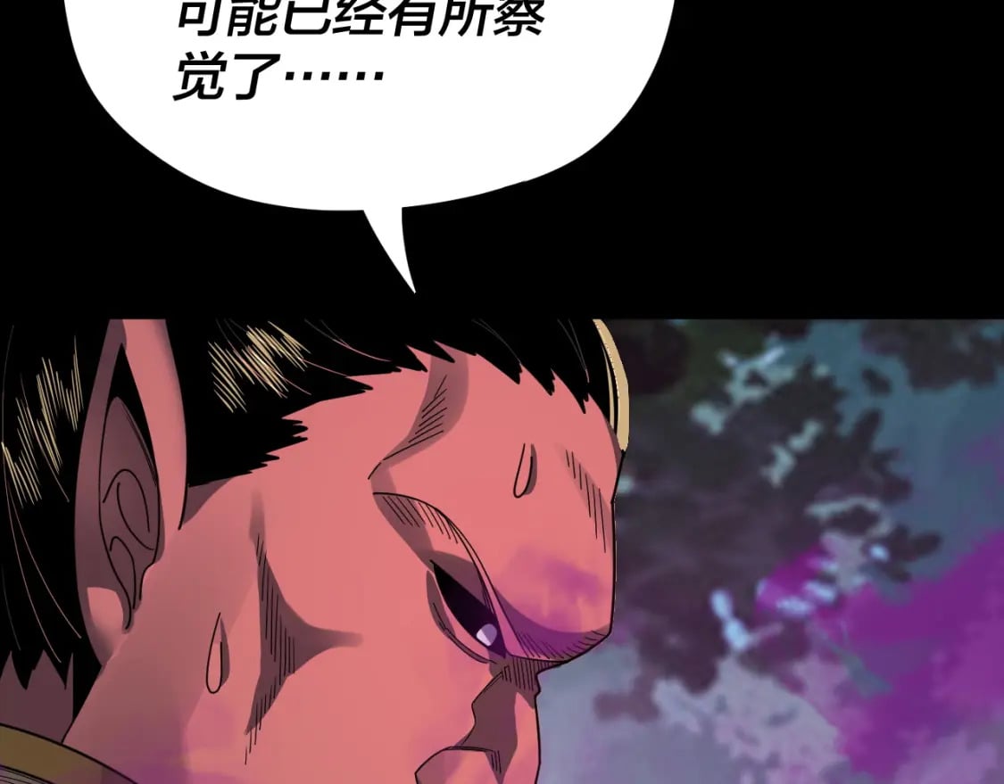 第87话 人祖殿圣女46