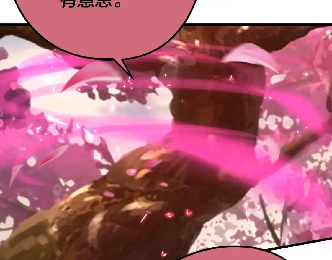 第118话 你就是顾长歌？76