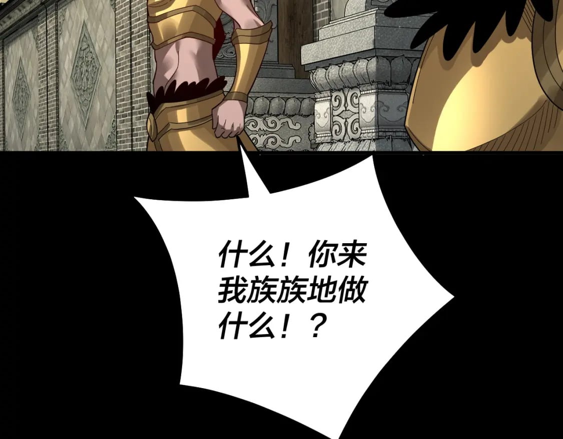 第77话 掌控黑天鹰21