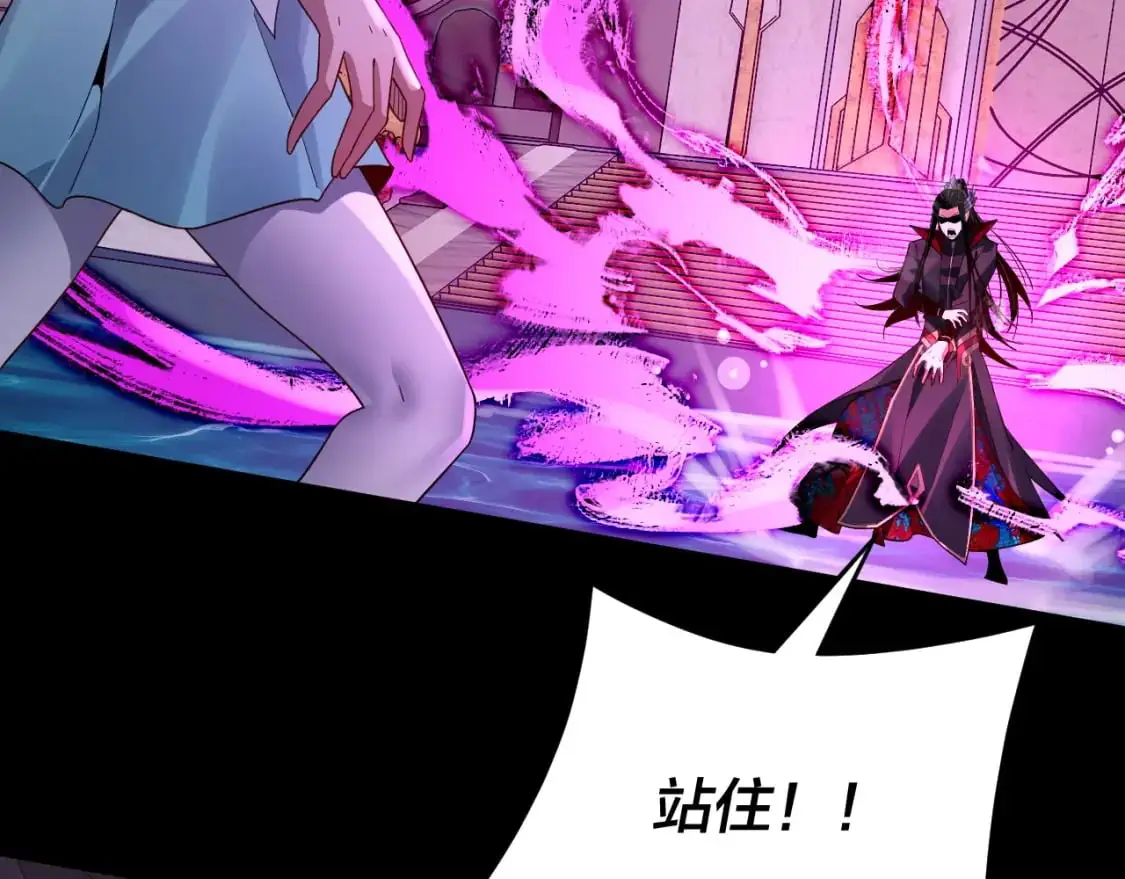 第98话 不似好人8
