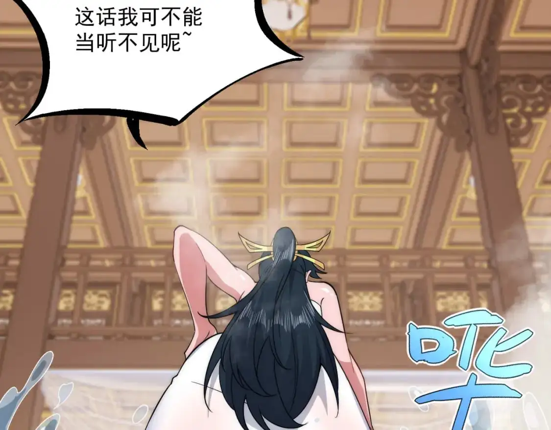 福利篇 群芳浴40
