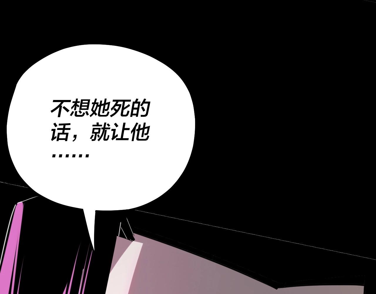 第62话 滚过来！110
