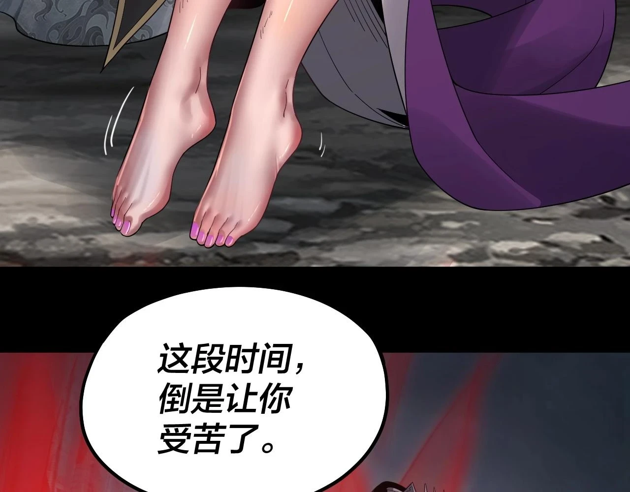 第68话 尹湄！尹湄！46