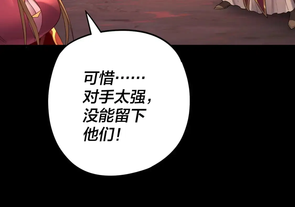 第123话 顾长歌劝人从良142