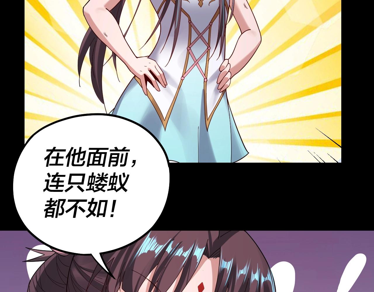第57话 我哥哥来了！65