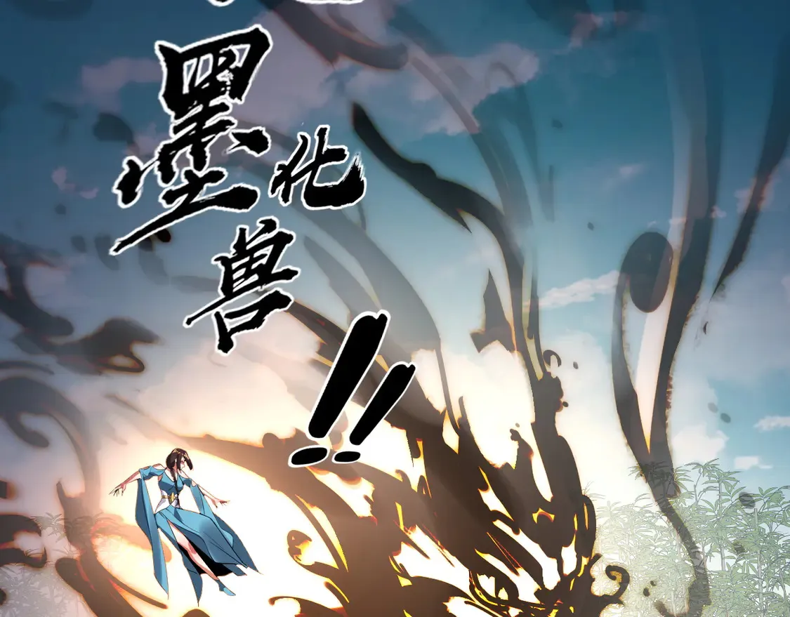 第144话 控制唐婉76