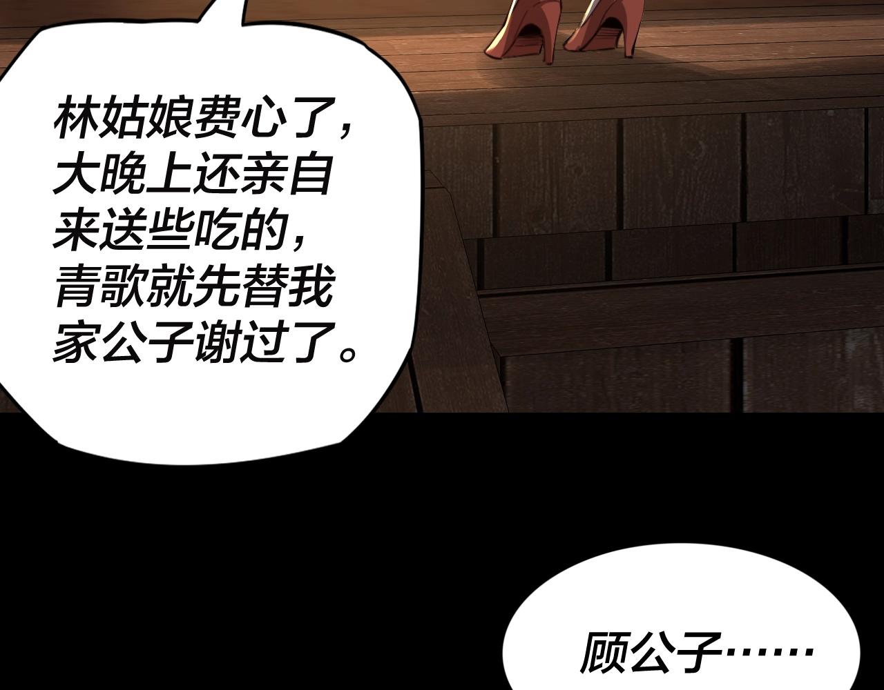 第11话 挑拨！45